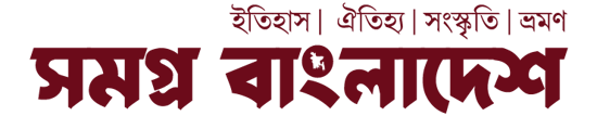 Career At Somogro Bangladesh logo