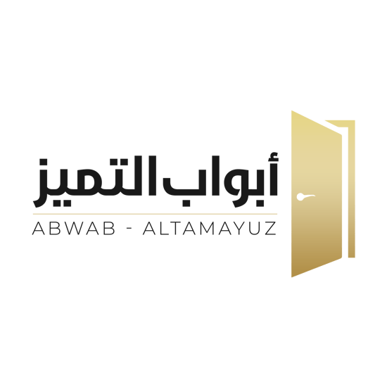 أبواب التميز logo