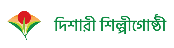 Dishari ShilpiGosthi logo