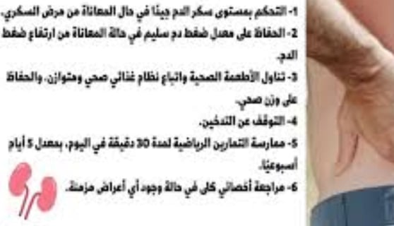 التحكم فى الضغط