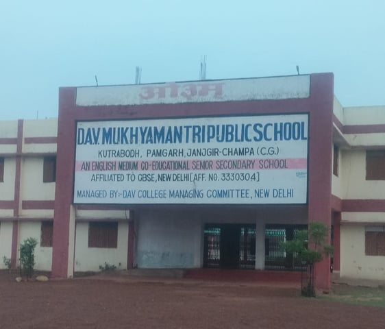 DAV Mukhyamantri Public School Kutrabod