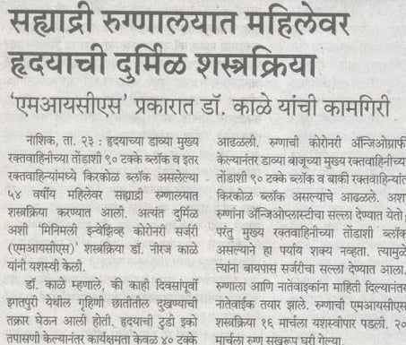 press release