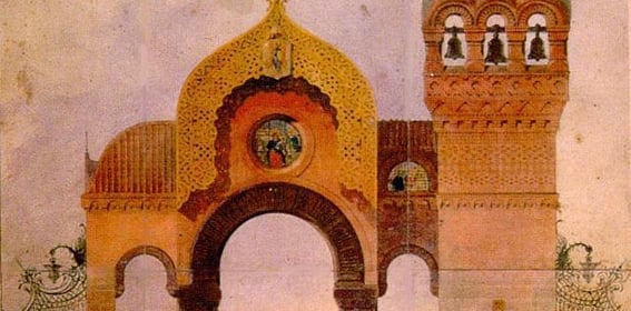 Hartmann - Plan for a City Gate.jpg