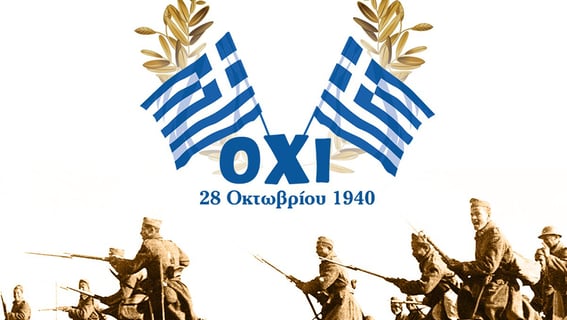28 Οκτωβρίου 1940