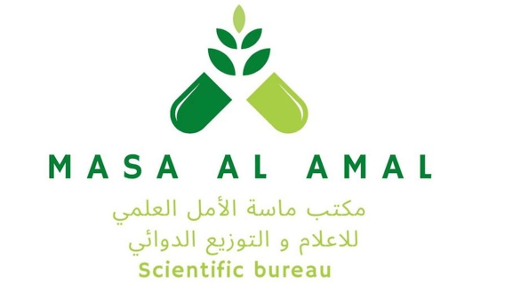 Masa Al-Amal Scientific Bureau logo