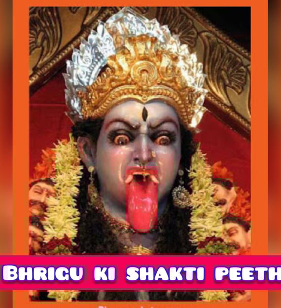 Bhrigu Ki Shakti Peeth 
