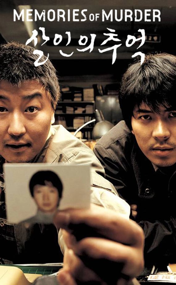 Poster for Memories of Murder screening hosted by Auckland International Film Club.