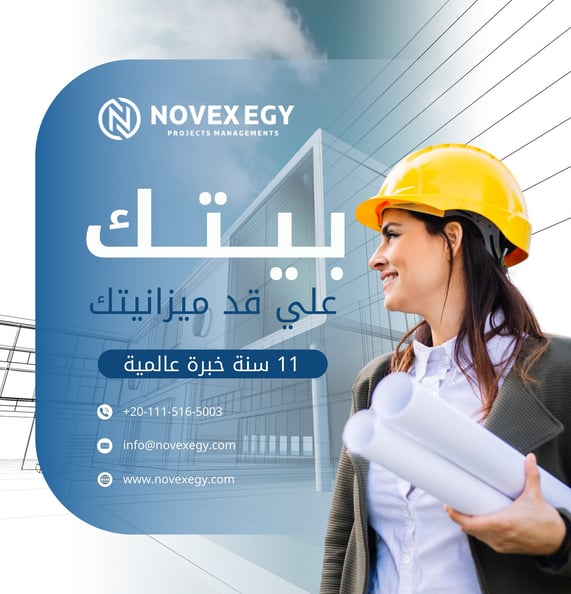 مهندسة طاقم عمل ادارة المشاريع و التصميم الداخلي