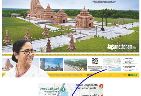 Close-up of a newspaper ad for Jagannathdham temple in Digha, showing a map with an erroneous “Femal