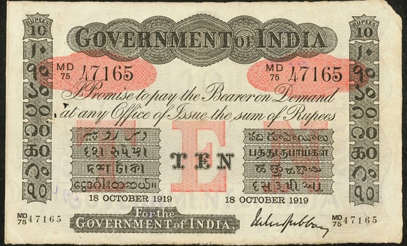 India Banknote 10 Rupees Uniface Gubbay 1919