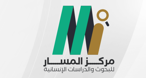 مركز المسار logo