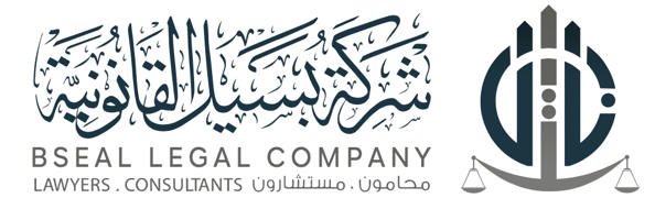عن بسيل logo