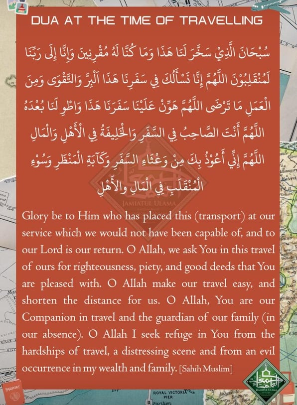Sunnah Duas when Traveling Muslim