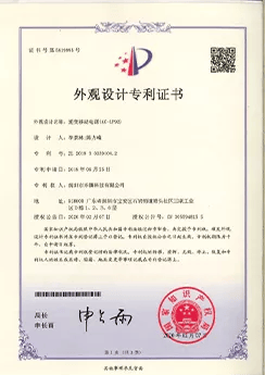 Shenzhen Letsolar