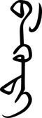 Belgutei a sculptor. Mongolian artist. logo