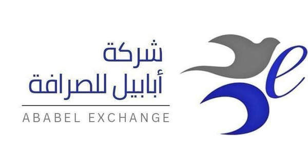 exchange logo