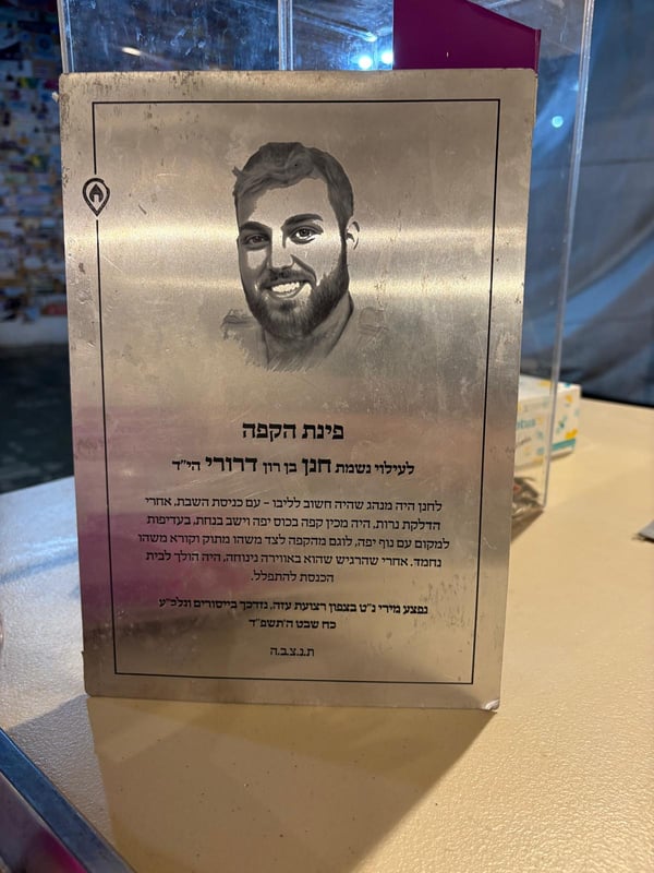 פינת קפה בחב"ד תאילנד