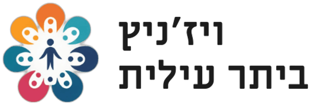מוסדות סערט ויז'ניץ ביתר עילית (ע~ר) logo