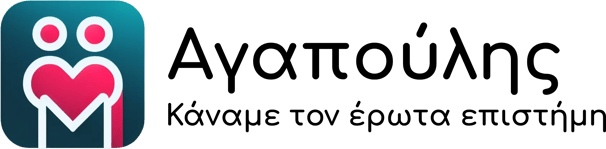 Αγαπούλης logo