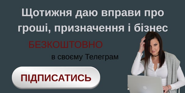 Катерина Філіпова розстановки коуч
