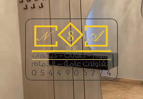 تفصيل مرايات الدمام