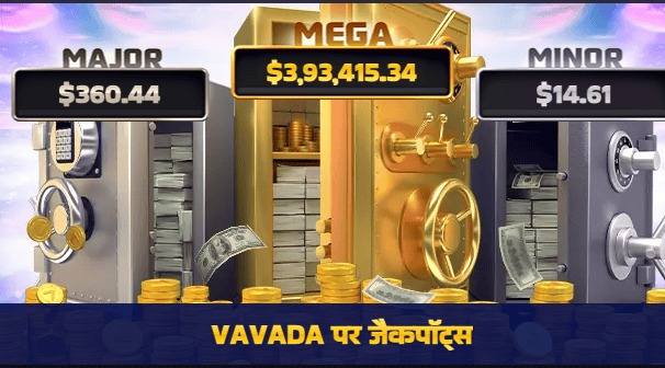 Welcome Bonus Offer vavada