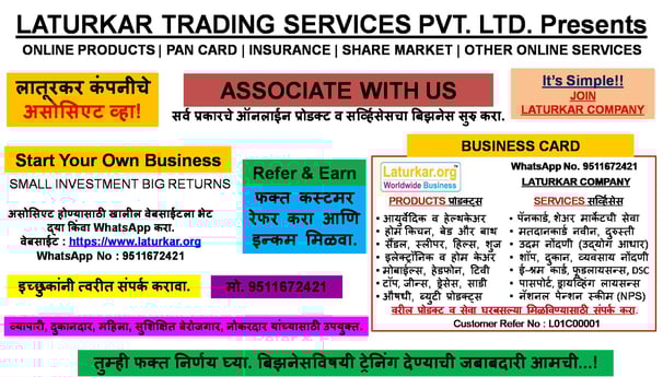 Associate with us