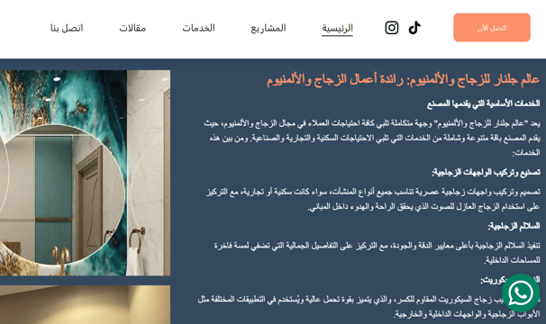 اعلانات جوجل