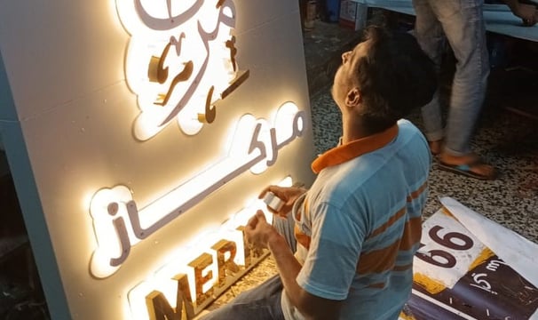 تنفيذ كافيهات تشطيب ديكورات داخلية