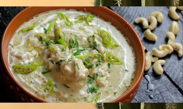 malai chicken curry recipe