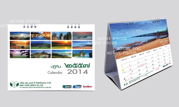 งานพิมพ์ปฎิทินตั้งโต๊ะ สำหรับปี 2014 ที่มีรูปทิวทัศน์ต่างๆ ด้วยการพิมพ์สีเต็มรูปแบบ โดย Active Focus