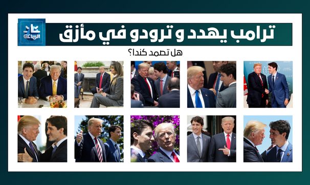 Donald Trump - Justin Trudeau