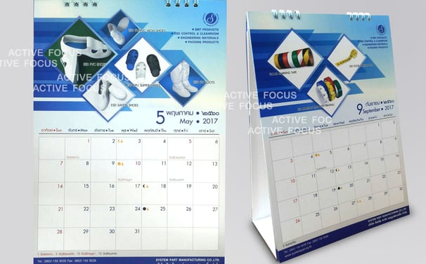 ตัวอย่างปฎิทินตั้งโต๊ะแนวตั้งสำหรับปี 2017 พร้อมแสดงสินค้าและผลิตภัณฑ์ลงไป จัดพิมพ์โดย Active Focus