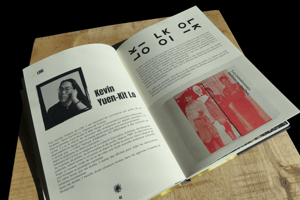 intérieur mémoire (4)