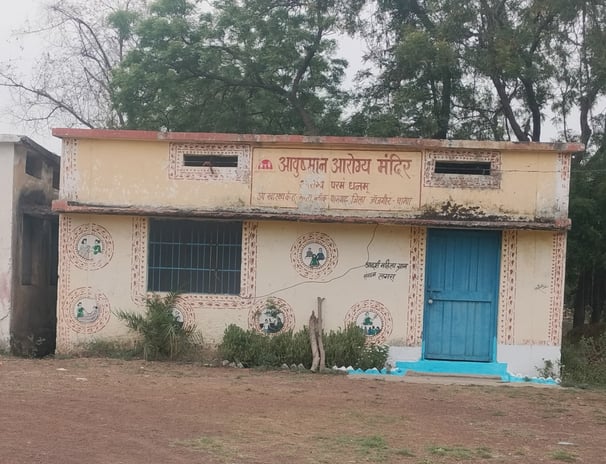 Ayushman arogya mandir