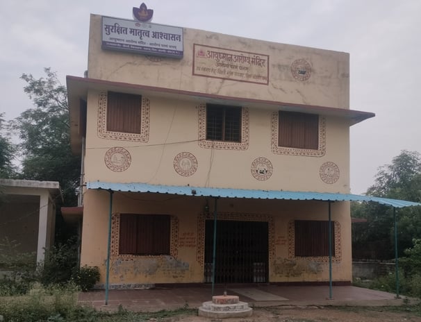 Ayushman arogya mandir sirli