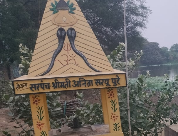 Temple