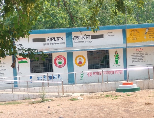School