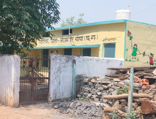 अंग