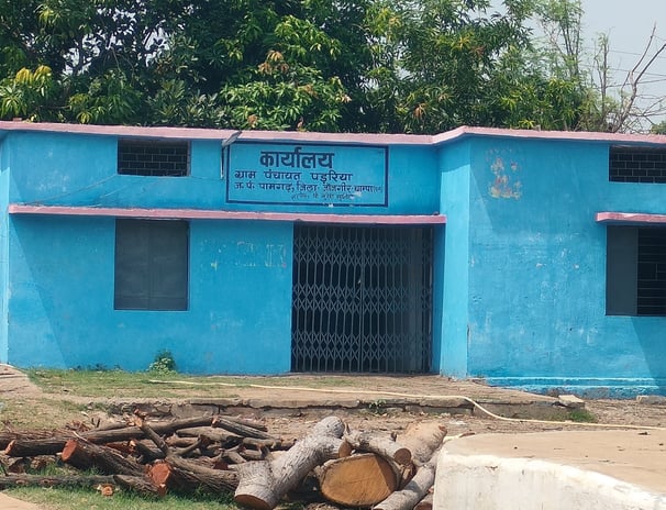 Panchayat bhawan