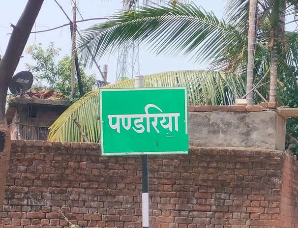 Sign board