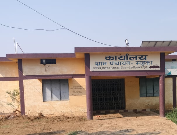 Panchayat bhawan