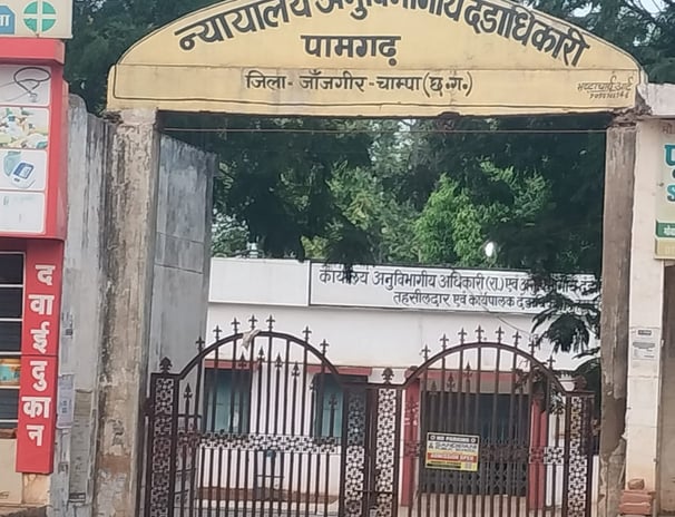 image of gate