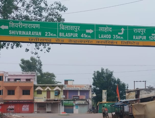 image of signboard