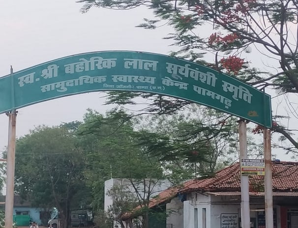 sign board of hospital
