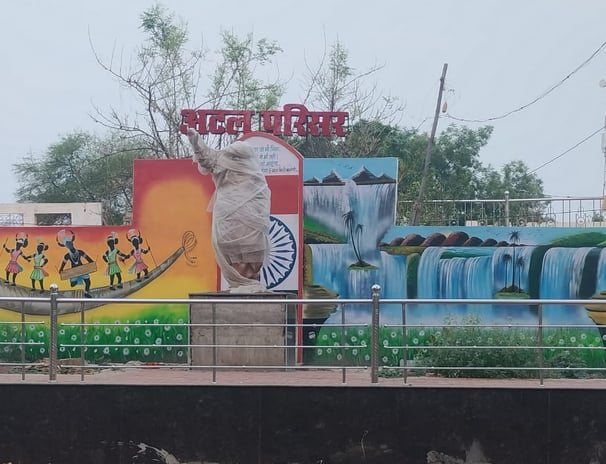Atal Prisar Pamgarh