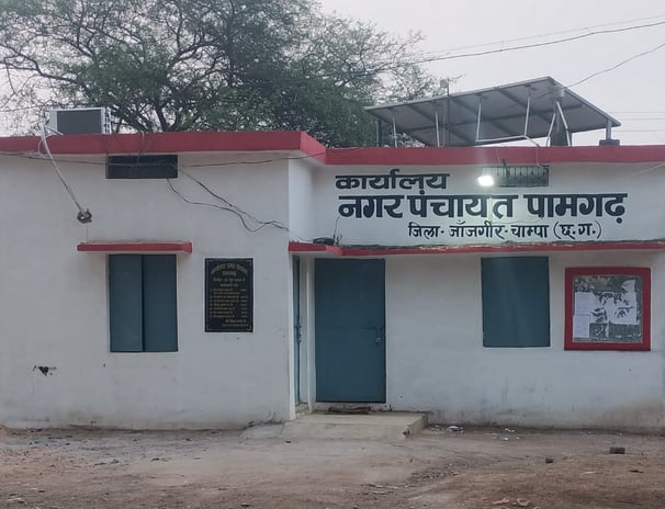 Nagar Panchayat Pamgarh