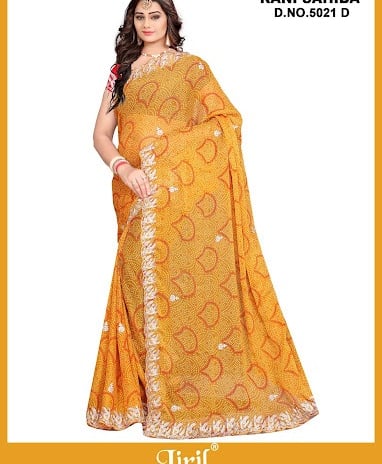 STYLISH SAREE