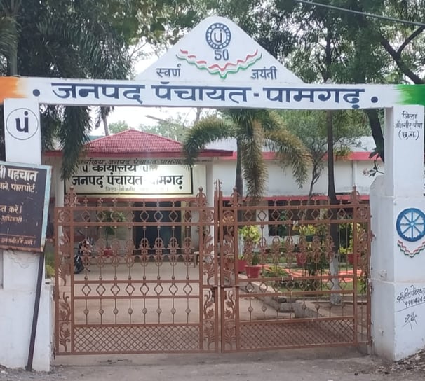 Janpad Panchayat Pamgarh