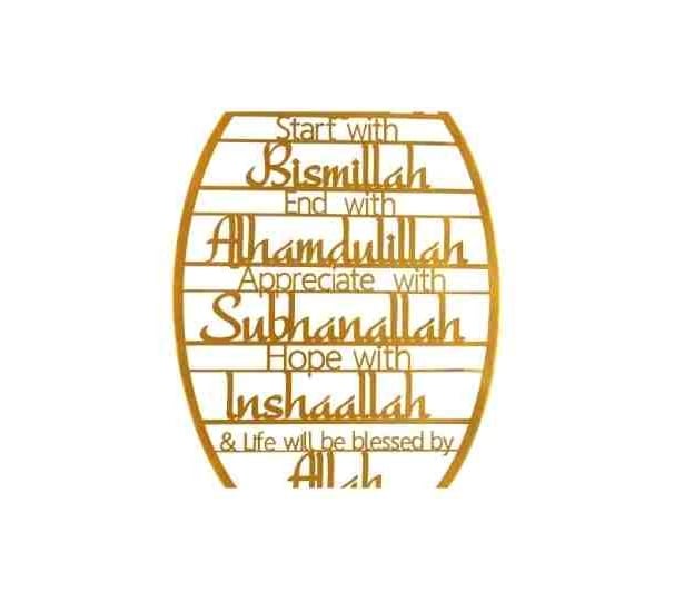 flangairy Bismillah Wall Decor Islamic Start With Bismillah End With Alhamdulillah Wall Art Metal Ar